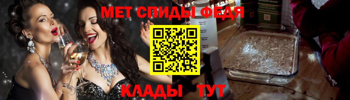Amphetamine 97% Сердобск