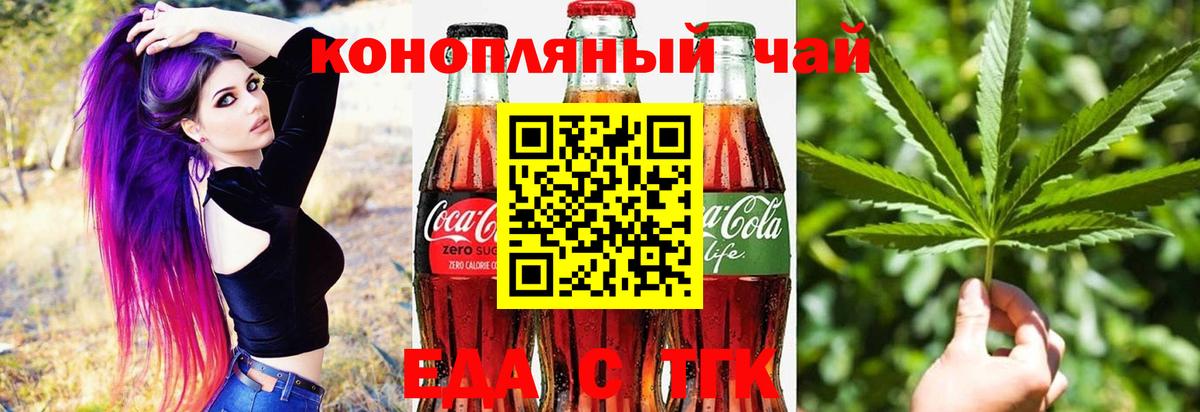 Сердобск  Canna-Cookies марихуана  Вход с VPN 