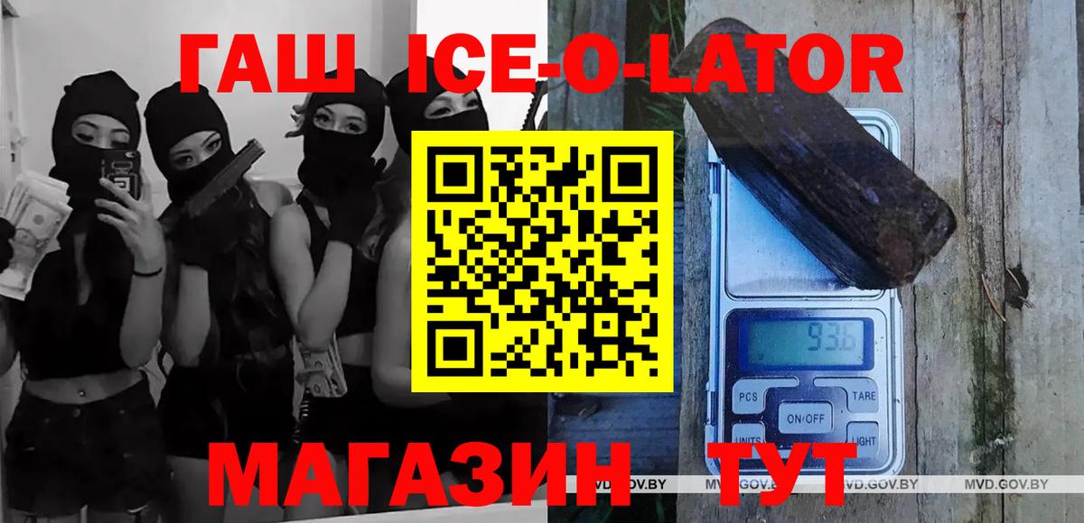 Гашиш  Гашиш AMNESIA HAZE  Сердобск  где купить   ГАШ VHQ  Вход с VPN 