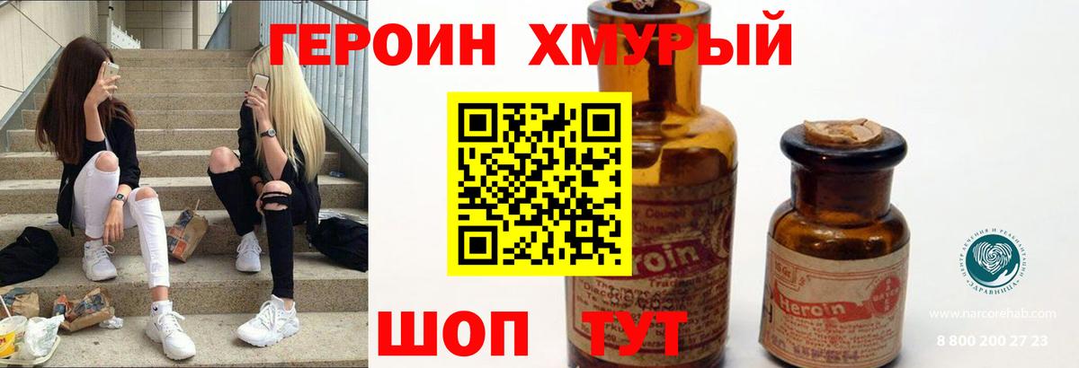 Сердобск  Героин  Вход с VPN  Героин Афган 