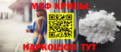 мефедрон VHQ Новокубанск