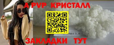 мефедрон VHQ Новокубанск