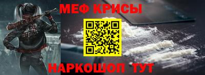метадон Новозыбков