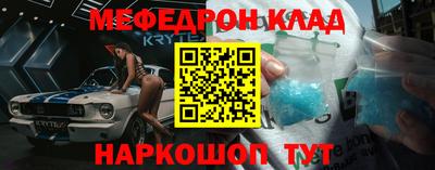 метадон Новозыбков