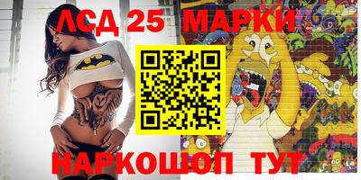 мефедрон VHQ Новокубанск