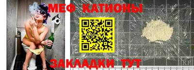 мефедрон VHQ Новокубанск