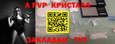 метадон Новозыбков