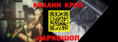 ГАЛЛЮЦИНОГЕННЫЕ ГРИБЫ Новодвинск