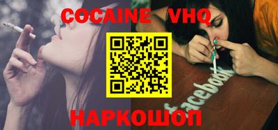 ГАЛЛЮЦИНОГЕННЫЕ ГРИБЫ Новодвинск