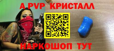 ГАЛЛЮЦИНОГЕННЫЕ ГРИБЫ Новодвинск