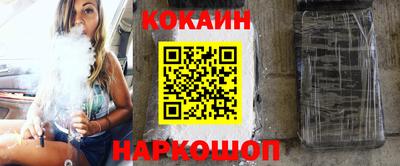 мефедрон VHQ Новокубанск