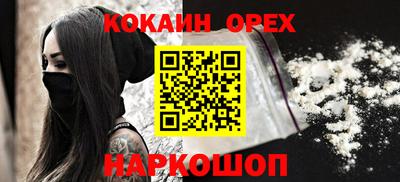 метадон Новозыбков