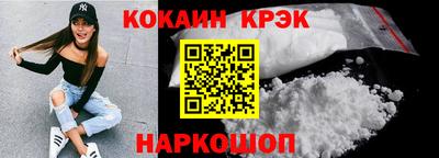 мефедрон VHQ Новокубанск