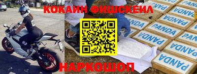 мефедрон VHQ Новокубанск