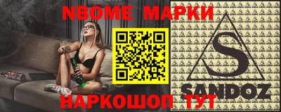 ГАЛЛЮЦИНОГЕННЫЕ ГРИБЫ Новодвинск