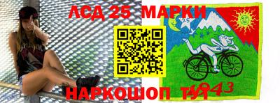 ГАЛЛЮЦИНОГЕННЫЕ ГРИБЫ Новодвинск
