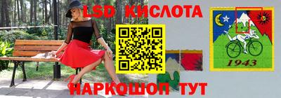 мефедрон VHQ Новокубанск