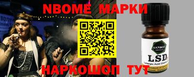 ГАЛЛЮЦИНОГЕННЫЕ ГРИБЫ Новодвинск