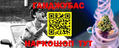 метадон Новозыбков