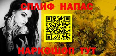 мефедрон VHQ Новокубанск