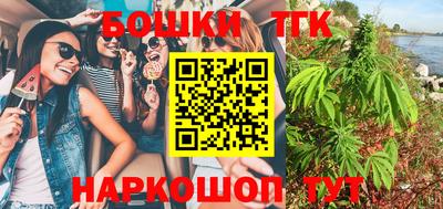 мефедрон VHQ Новокубанск
