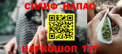 мефедрон VHQ Новокубанск