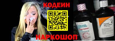 метадон Новозыбков
