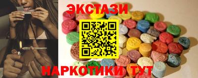 мефедрон VHQ Новокубанск
