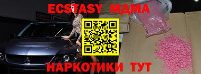 метадон Новозыбков