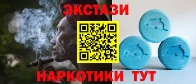 мефедрон VHQ Новокубанск