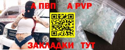 метадон Новозыбков
