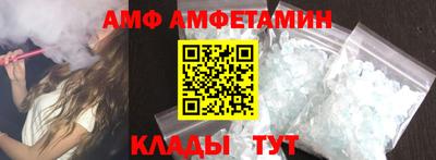 ГАЛЛЮЦИНОГЕННЫЕ ГРИБЫ Новодвинск