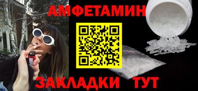ГАЛЛЮЦИНОГЕННЫЕ ГРИБЫ Новодвинск