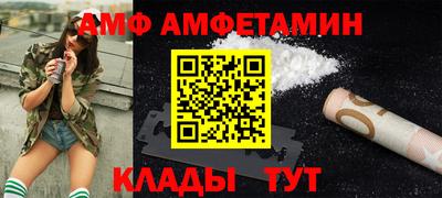 ГАЛЛЮЦИНОГЕННЫЕ ГРИБЫ Новодвинск