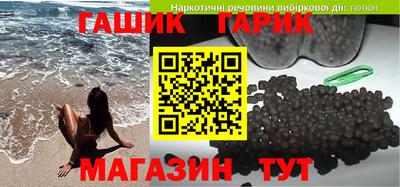 метадон Новозыбков