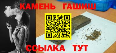 мефедрон VHQ Новокубанск
