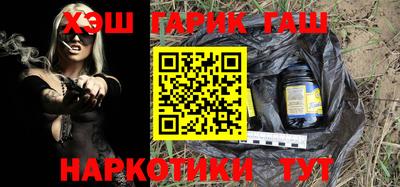ГАЛЛЮЦИНОГЕННЫЕ ГРИБЫ Новодвинск