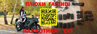 мефедрон VHQ Новокубанск