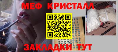 метадон Новозыбков