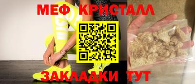 ГАЛЛЮЦИНОГЕННЫЕ ГРИБЫ Новодвинск