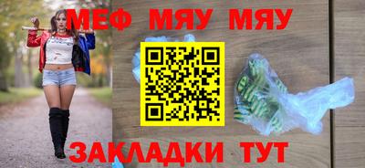 метадон Новозыбков