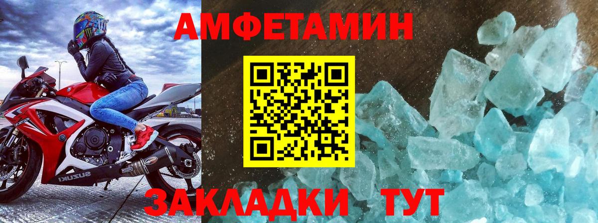 Первитин витя  Вход с VPN  Сердобск 