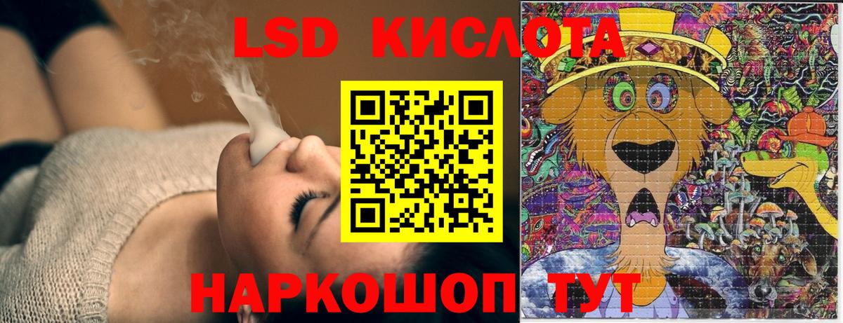 Марки 25I-NBOMe 1,5мг  Вход с VPN  Марки 25I-NBOMe 1,5мг  Сердобск 