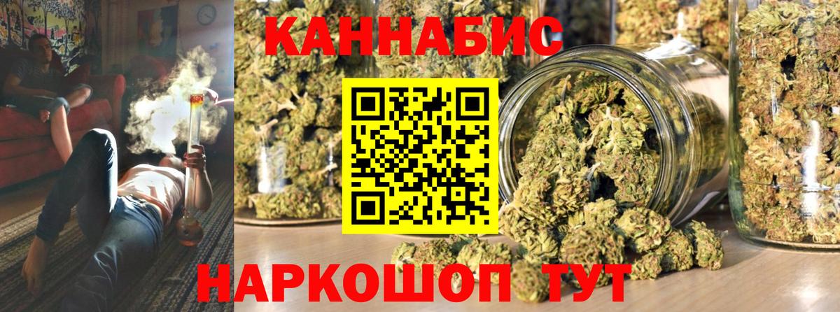 Каннабис сатива  Канабис Ganja  Вход с VPN  Сердобск  Шишки марихуана конопля  Бошки марихуана тримм 